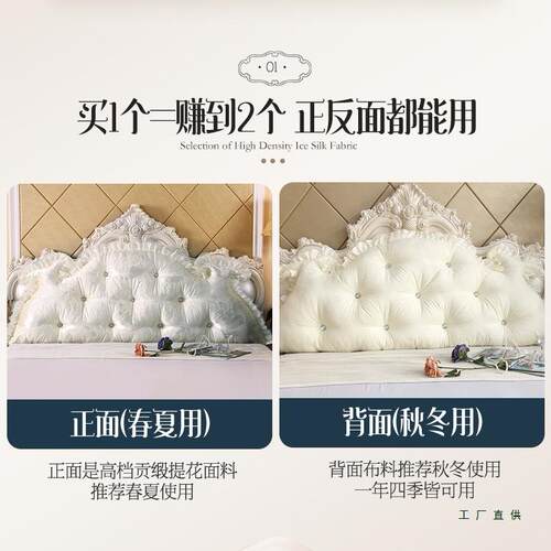 床头靠F5M6ST95垫背床靠垫床上大榻靠背软包榻米双人枕床靠公主床