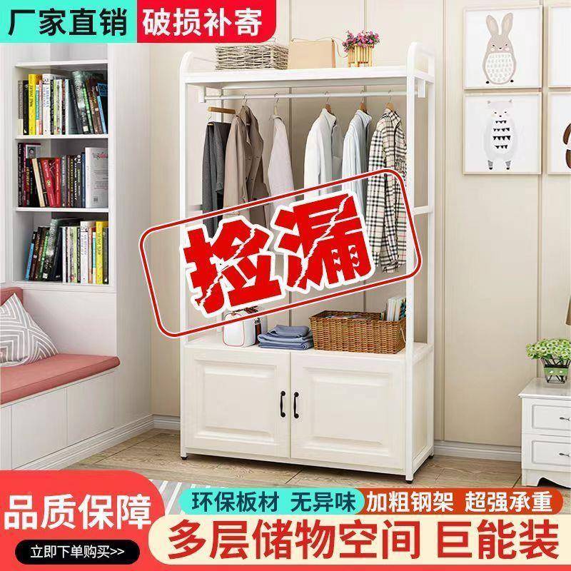 帽架衣架卧QVF室落地挂衣架一体多功能家立用收置物衣衣柜式纳衣