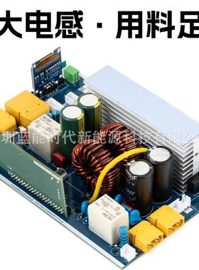 12V2436V4太8V60A80A100光伏PBB直流MPPVT阳能充A电控制器
