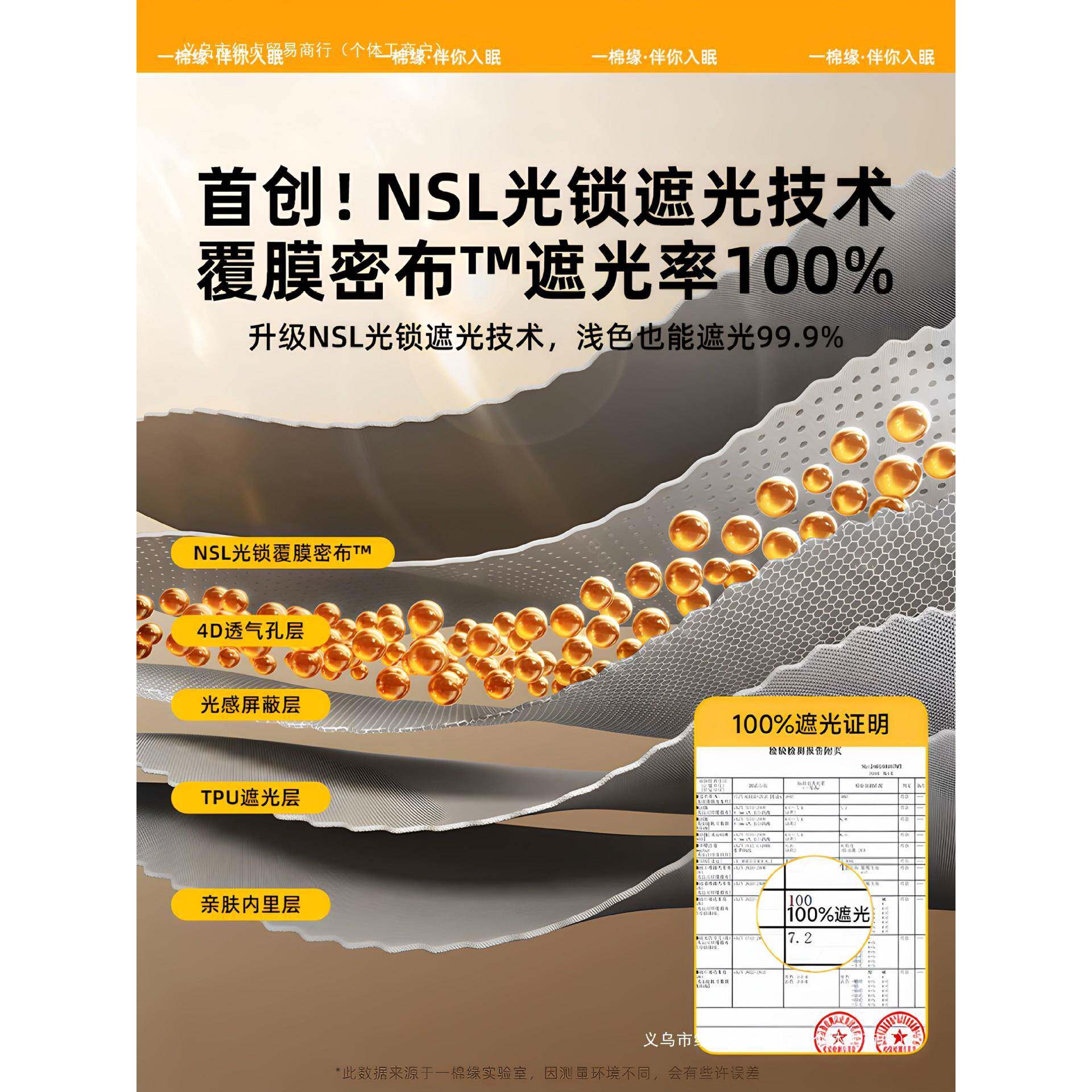 蚊帐学生宿舍遮光床帘全包一体式单人上铺寝室上下铺窗帘新款