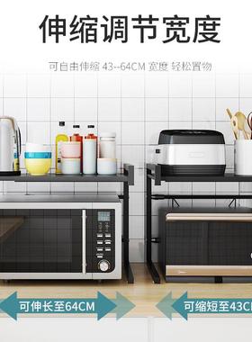 热卖厨微炉置锈物架多功能不钢可伸56891缩调节微房波炉架烤波箱