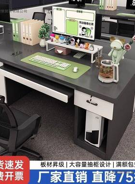 办公桌式电脑台25596桌202新款现5台代家用书桌办公室老板桌工作