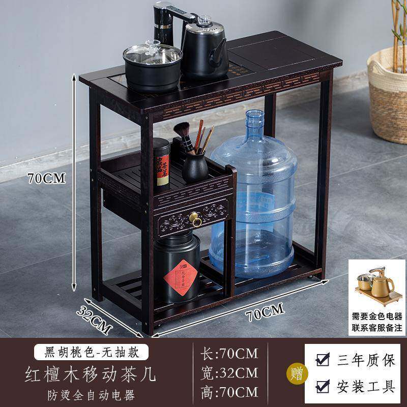 小茶台茶几客厅沙水发边柜桌44564烧架水壶架家用角子几边几花实