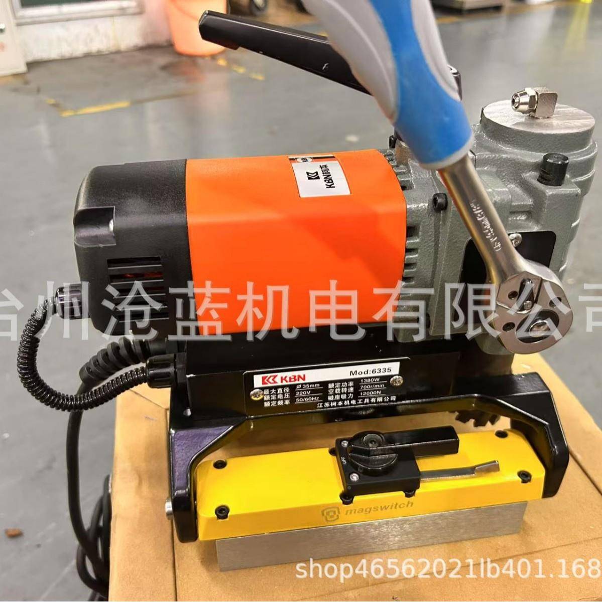 本凯KBPOX6335顿永型卧式空磁心钻磁座钻磁力钻钢板钻取芯钻柯开