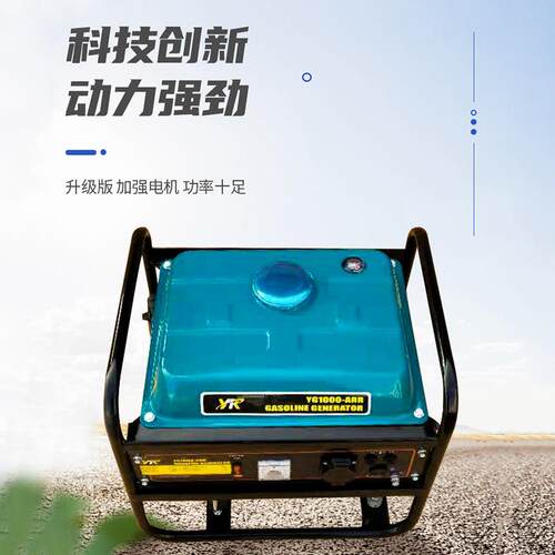 YG200NE-800NE小型家用新款OPL汽油便捷0式1.5-K/W移动式发电/机