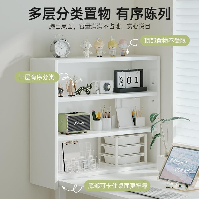 奶PWS油风书架桌置物架女工位架多层收纳架子一面体靠生墙展示整