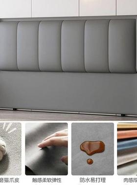 床头靠背一体约落地实木软款单包新超薄轻奢简LKA现代背板买