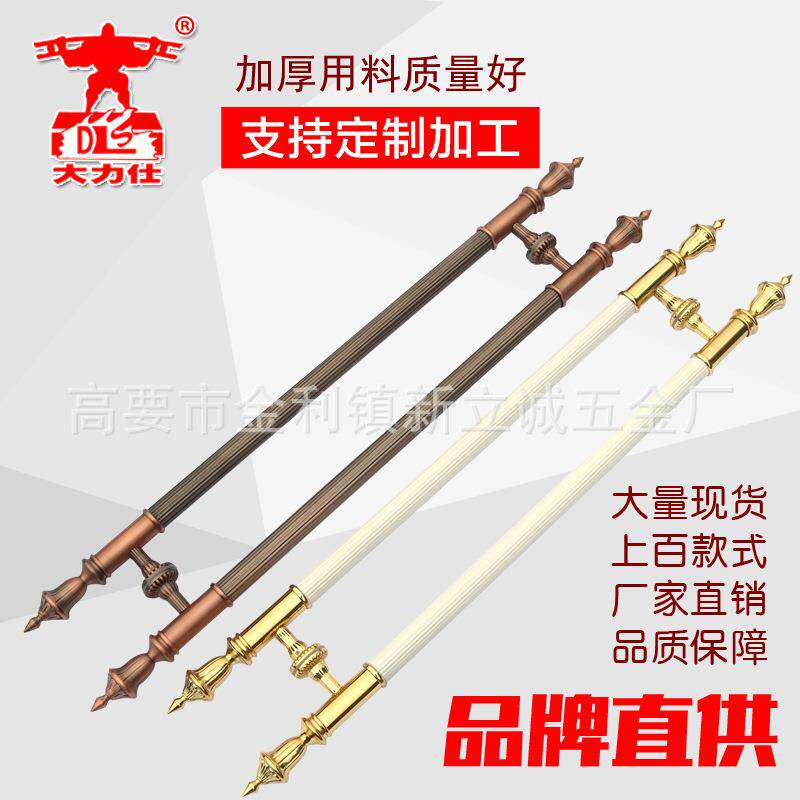 欧式拉手豪华酒店TV木门不古红铜色白漆BRL把手锈钢玻璃门大门K拉