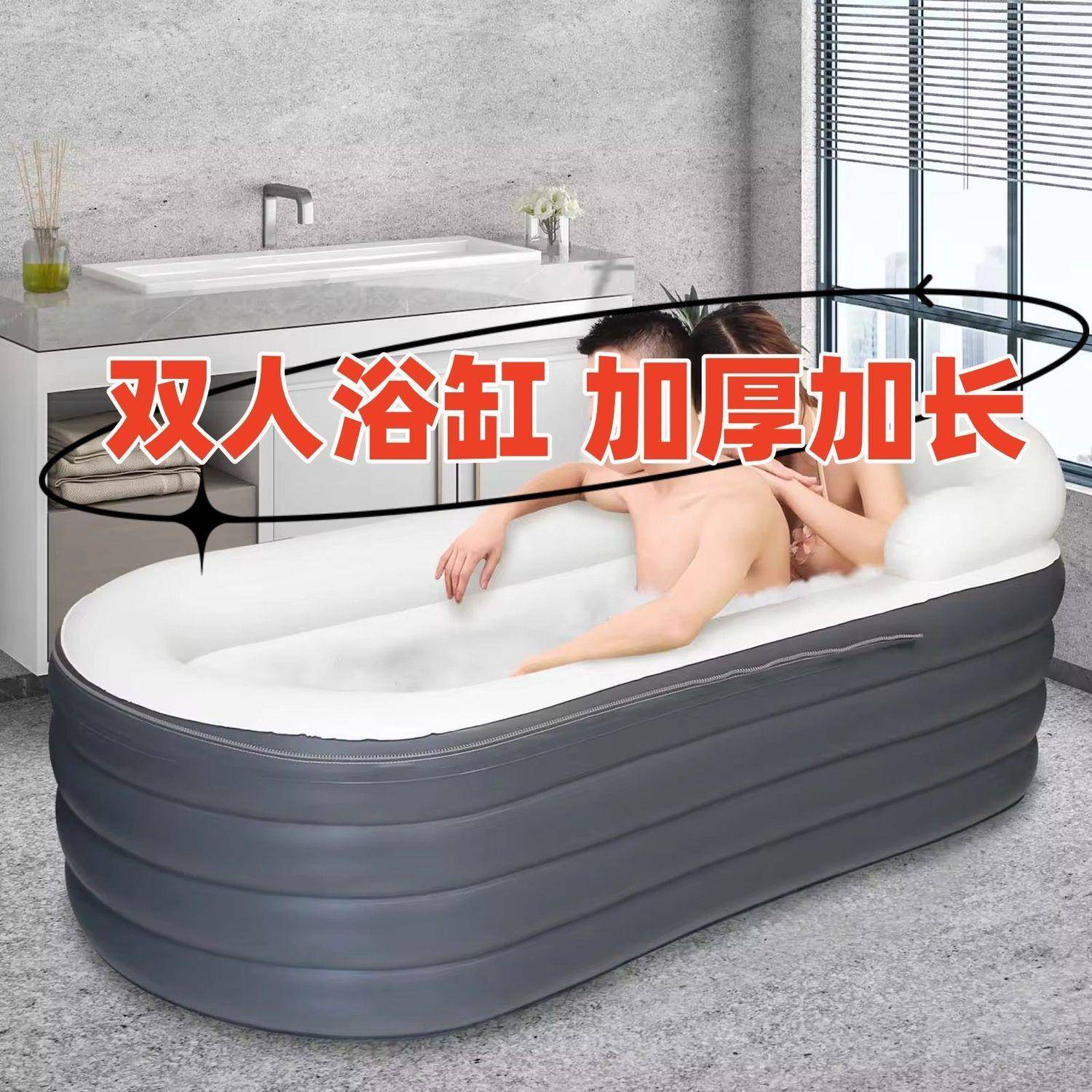 ?充气浴缸澡桶泡澡大洗全身家用洗澡折叠人双人成人加厚浴TJV浴盆