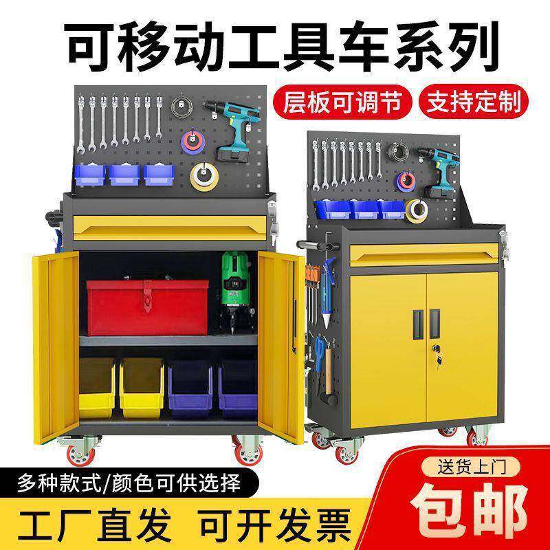 移五带金工车具汽修车间用重型工具柜动多功71821维修抽屉式轮手