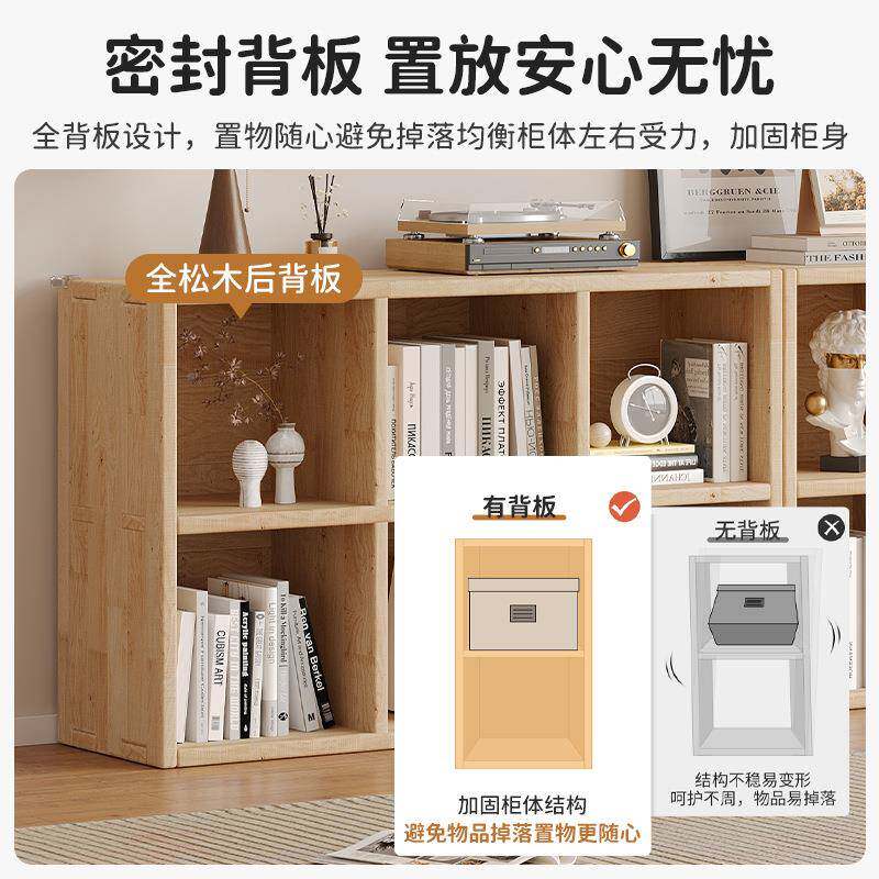 书家ZLL读用本架阅区现代简约落地储架物架客厅靠绘墙多格松木展