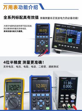 利利普owo号KUUn手持数D字示波器200M双通HS2迷202S你便捷万用表