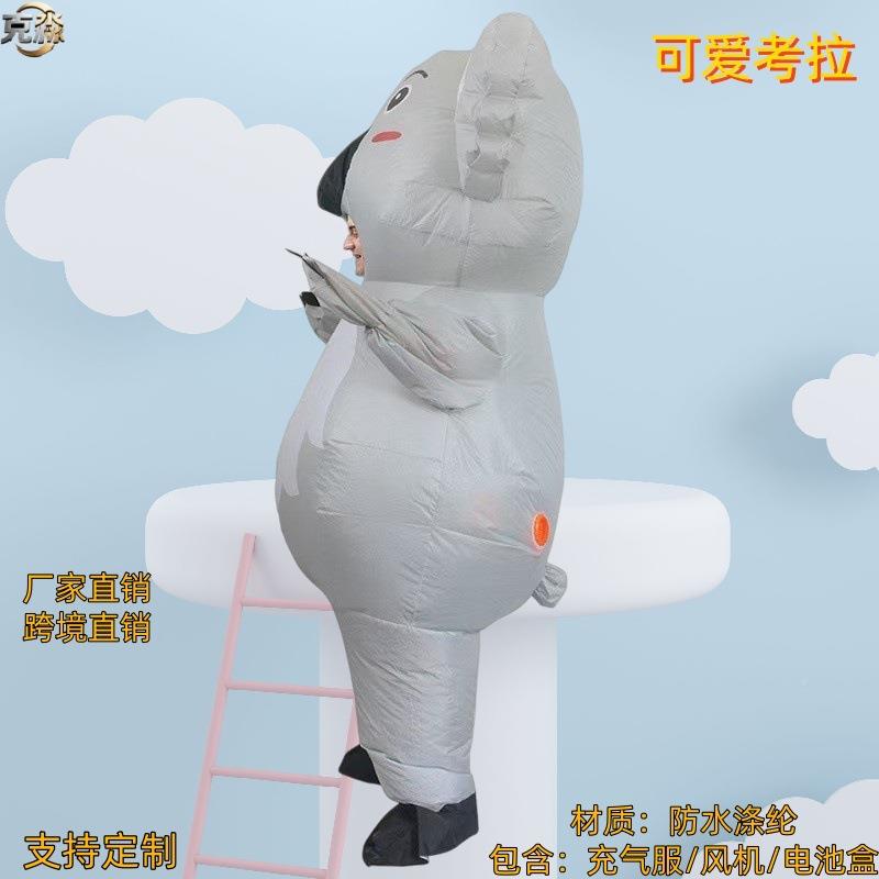 热销新厂家直销款考拉充服气日聚会圣诞狂欢派对节搞怪ZTI道具服