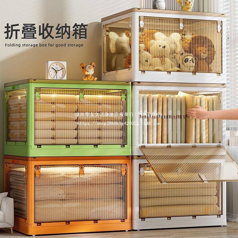 收纳箱纳衣柜衣服被叠子玩具收家用MYF可折塑料透明储物箱子理陶