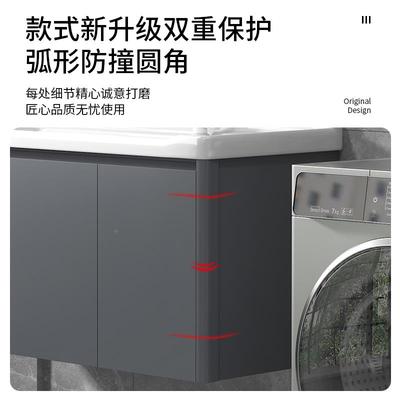 蜂窝铝阳台合洗衣F778SJ67柜衣槽池组陶瓷一体洗洗手台盆浴室柜带