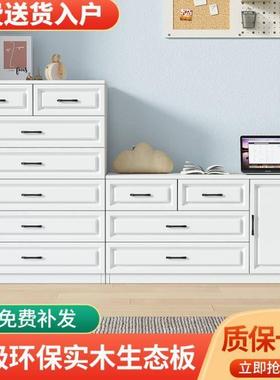 实木柜简约现代客厅收36069纳柜室五斗斗屉柜多层储物柜抽式杂物