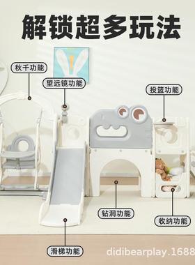 滑梯0室内家用-6岁宝幼宝婴儿玩具儿童滑滑梯秋千攀爬架亲子IGW互