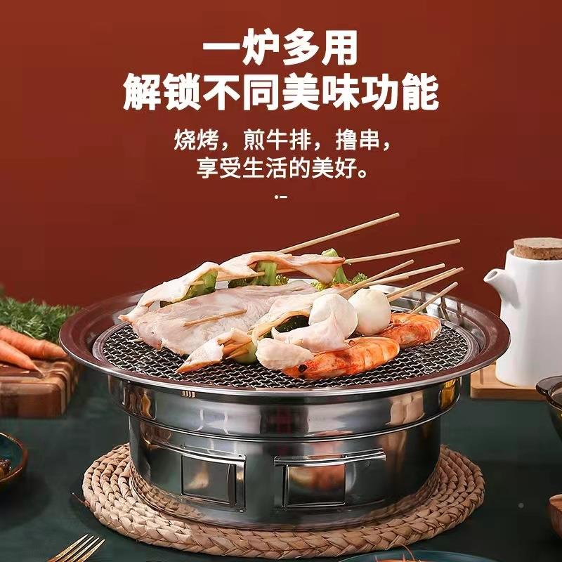 式韩携不SKW-001钢烧烤炉圆形家用商用碳烤炉烤肉炉户外锈便式烧