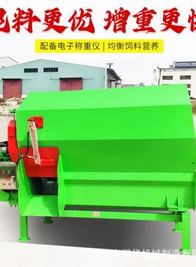 卧式方单轴日粮9一机四料角称FPE重电动混机牛羊饲养粉碎搅拌体机