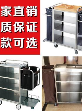 酒店布草车推车宾馆客房服务车不锈单侧双保边房口80458洁清洁钢