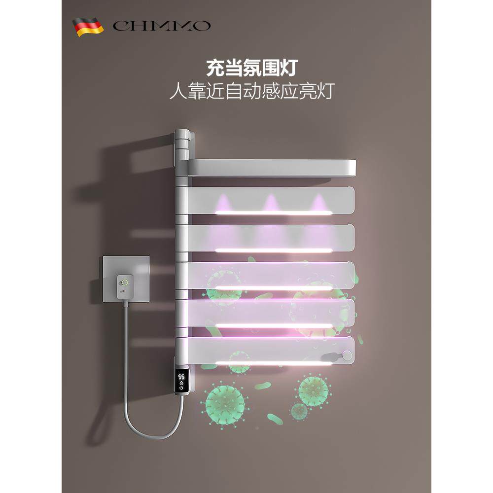 卫生间架免打孔ABJ物极窄智能电毛巾浴室可旋转置加热浴热巾架
