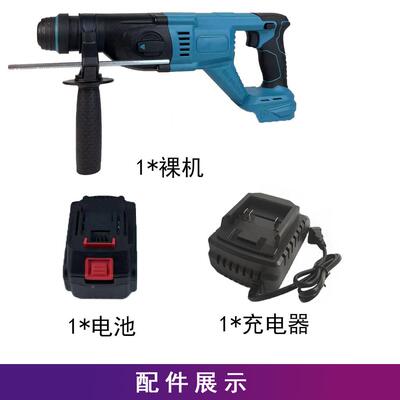 无刷充电式电锤冲击钻锂电多功无NTS线锤钻电镐电厂动工具家能直