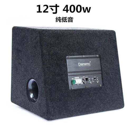 汽放车音响改JSV装0寸12寸有源低音炮空箱雪花绒箱低音木箱带功1