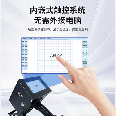 九码小CPF型便携式锂手电电动标打机雕刻机打码机厂持家直销刻字