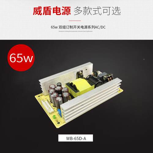 番广州禺开关电源出工厂W655V12V双TQN路输出电源可来图来样做快