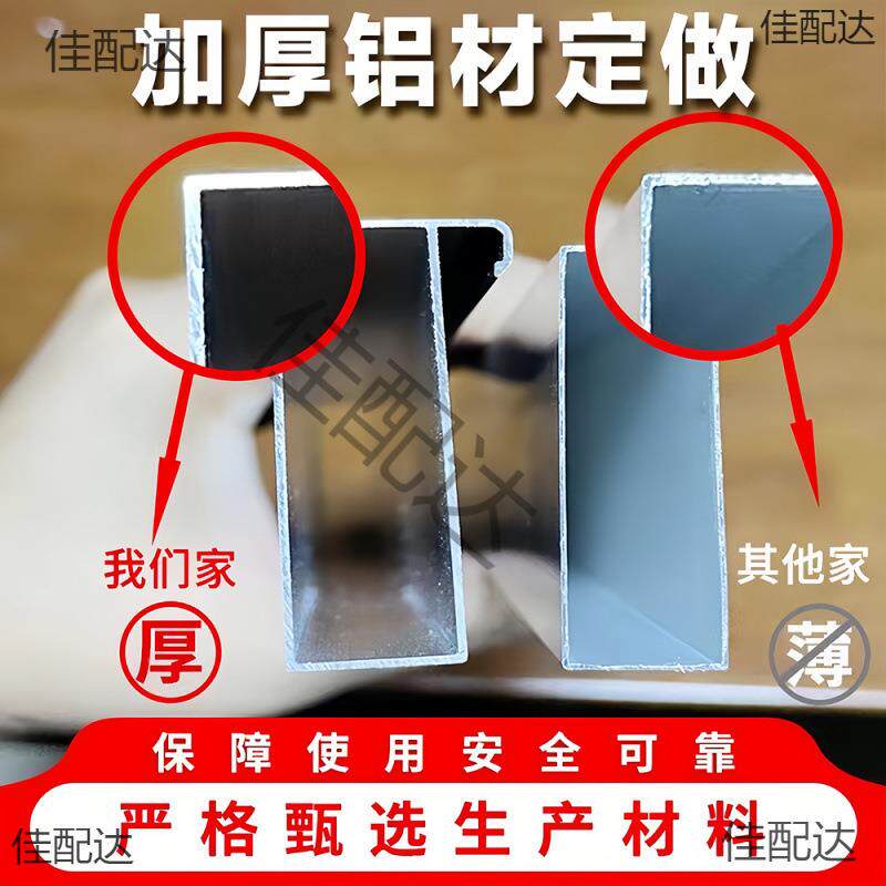 晶钢钢带框门橱柜门板带化玻璃厨房灶台铝合金自框装厨柜门