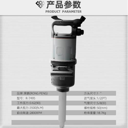1气动ZLF风炮90叶拆卸大寸风片炮气动风扳载手车风炮