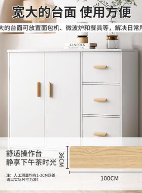 家用靠边柜奶油风茶水现代多功能橱柜餐柜客厅柜子储物柜厨房SIJ