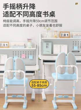 儿童学习椅写背字椅可升降矫正书桌椅小学生座椅专79520用靠坐椅