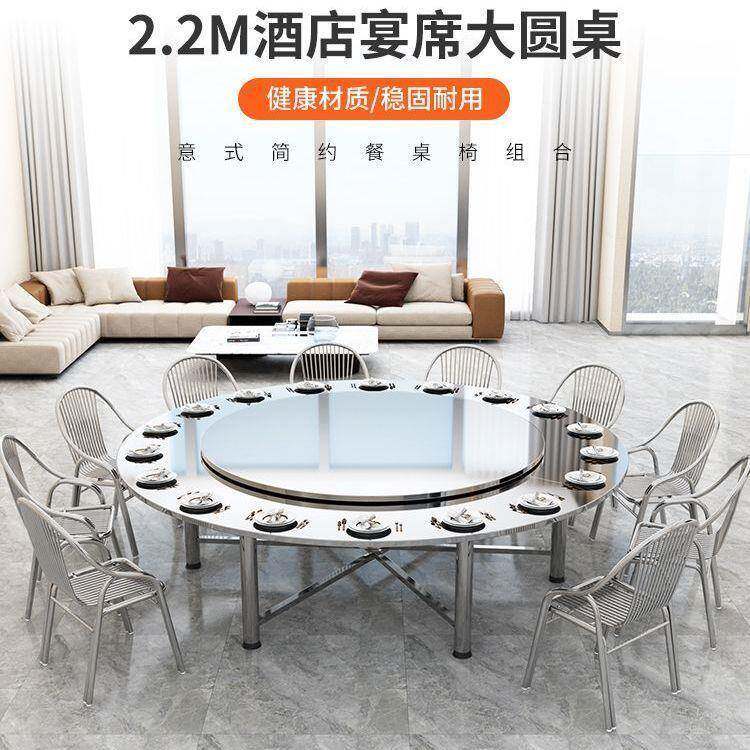 不钢20人折叠大圆桌带转盘2米22功.能多TBD酒店餐厅包锈厢宴会餐