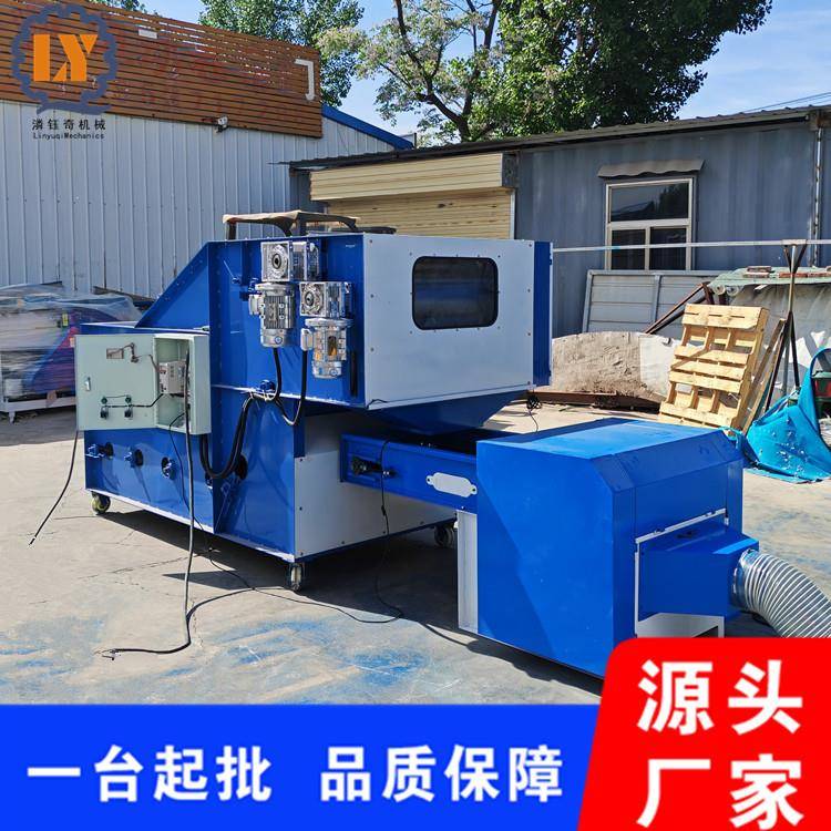 头公仔抱枕充棉机珍珠棉化纤棉双棉机开泡沫颗粒充GJA机坐垫的器