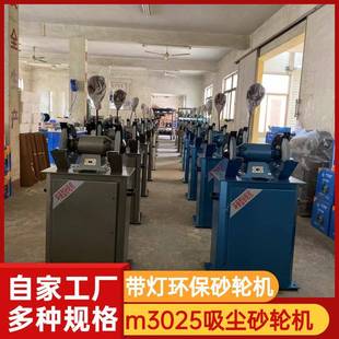 M机3320除砂轮大功率式 砂轮机尘工业级吸QOO尘砂轮立机