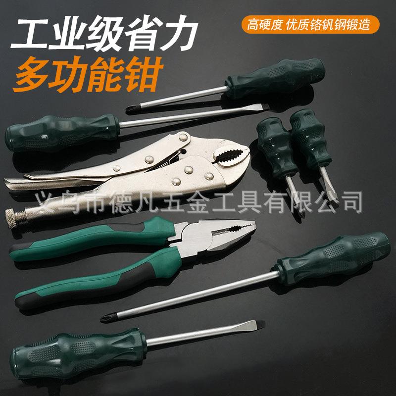 12+2具件高品质24齿亚LJE光72套齿珍珠镍扳手套筒汽修4组套工套装
