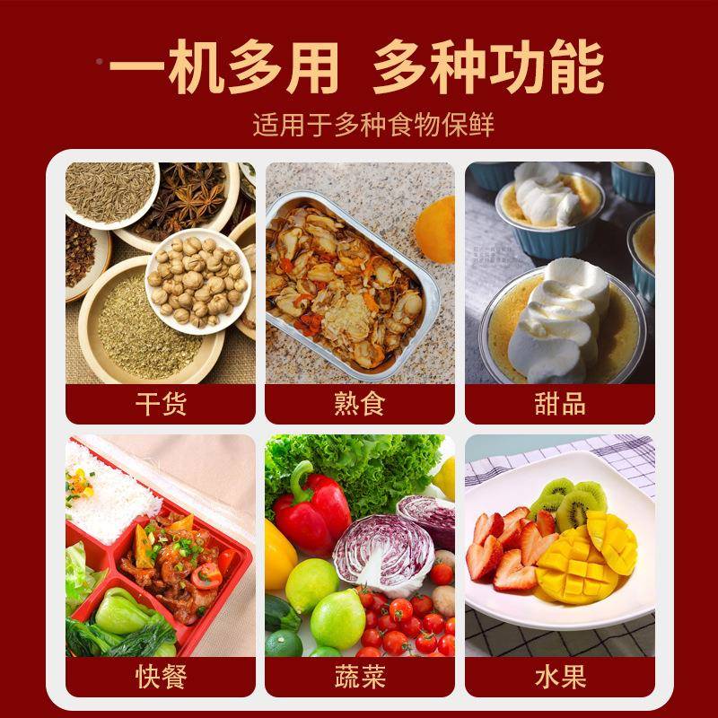 肉类塑鸭肉打包机盒封口卤鸡味餐饮包装机PP料盒手压969半自动覆