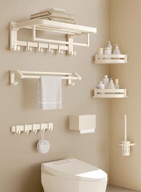 6装Q奶F油风免打孔毛巾架浴室浴巾置物架卫LSQ生挂间件五件套洗手