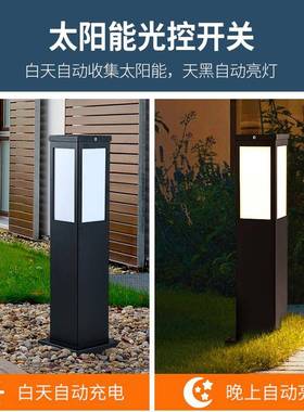 太灯阳能草坪灯景户外水庭院小区花园防别墅家用草地灯观93070灯