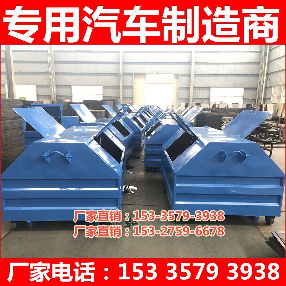 3立方勾臂臂垃圾箱卸厢可钩式垃车圾箱小区物业环卫垃PID圾箱