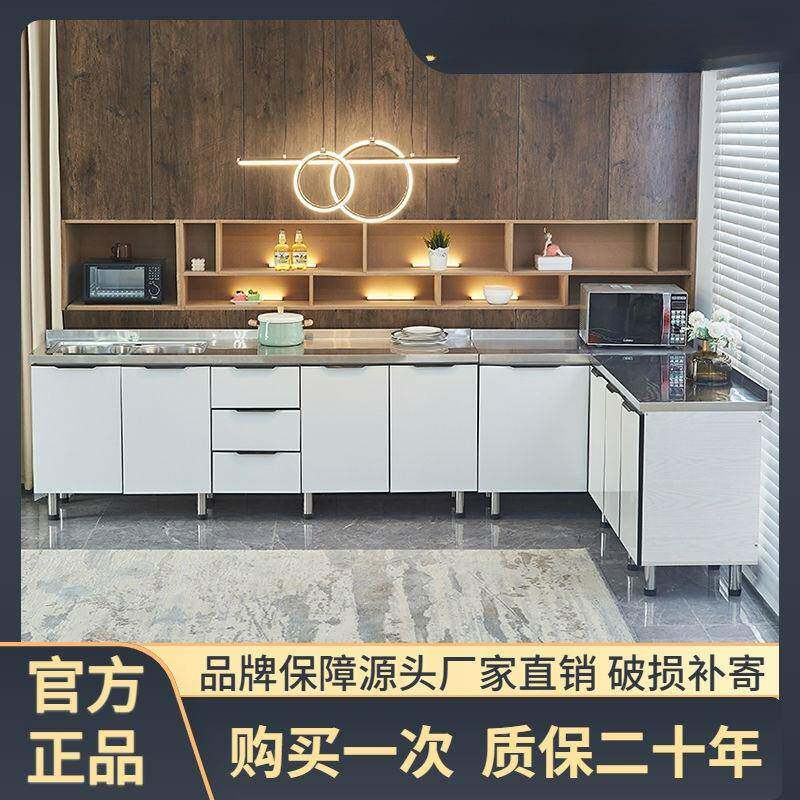 不锈钢橱组柜简易台橱柜房装经济型一体水槽柜灶柜AL772798出租洗