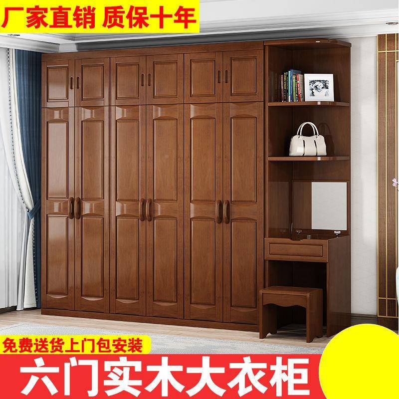实柜家用卧室简约衣现代原木储物柜子6六门中全式木质整体无品牌/