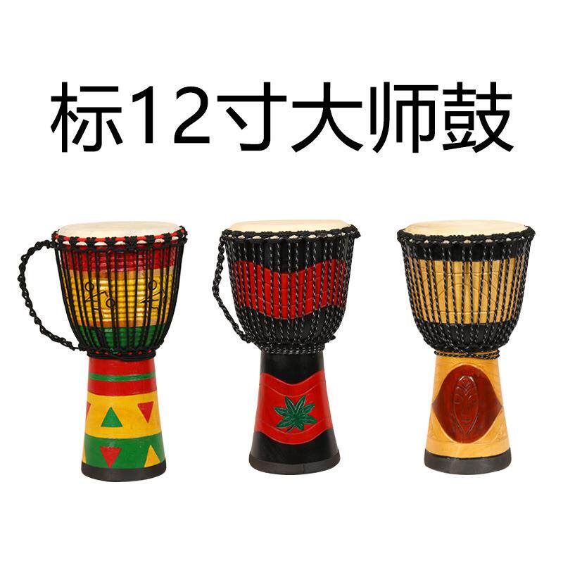 洲鼓丽12寸FZG大师成人专业演奏幼园江手鼓初学者入门pvc儿手拍鼓