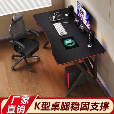 桌家用电脑台SMW式桌新款租电竞桌带穿线孔加固厚加书桌出屋写字