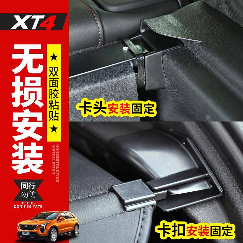 T凯迪拉克专用于凯迪拉克XT/X5后备箱遮帘尾箱车物内装饰隔板后4