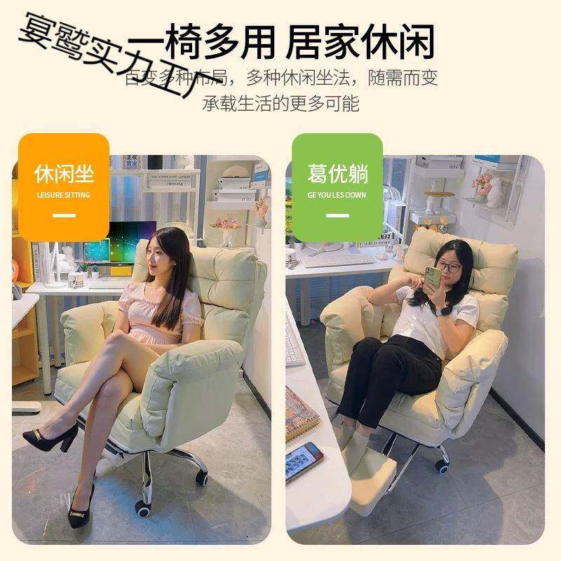 家用电脑椅子久坐办公懒人沙发椅卧室书桌转椅靠背可躺老板椅躺椅