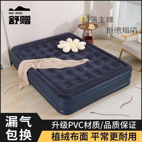 叠舒赠单人气垫床双人充气床床露营折便携家用打地铺懒折叠人9932