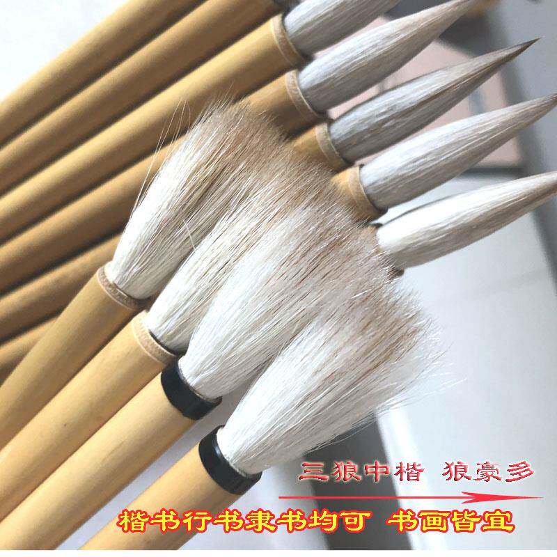 毛MGN兼毫大小楷三狼七羊笔文房四宝书中画欧楷书染行色初学