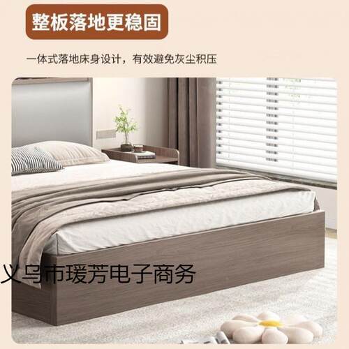 实木床人1.约8x2人米主卧现代简家用1.5米小双户型出租房1.无品牌
